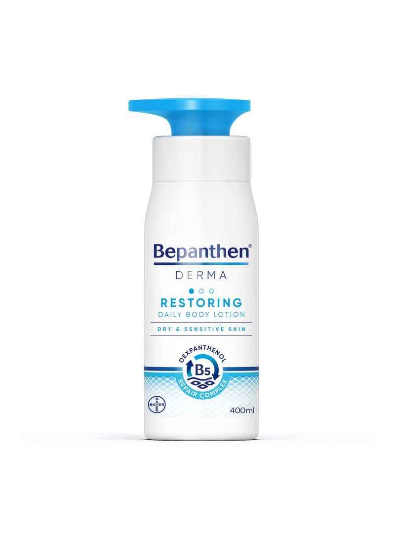 Bepanthen لوشن الجسم اليومي ديرما ريستورينج 400 مل