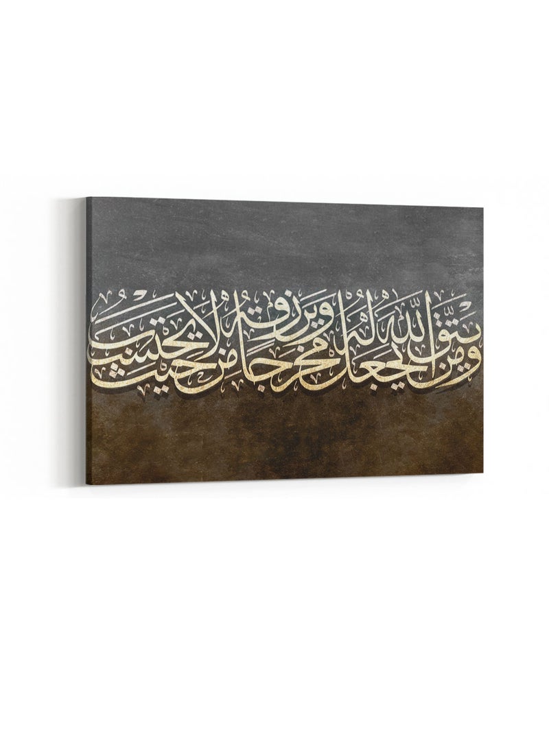 LOWHA Framed Canvas Wall Art Stretched Over Wooden Frame with islamic Quran Surah At-Talaq Painting  - Image 3