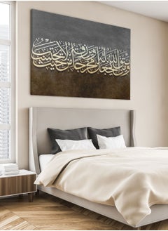 LOWHA Framed Canvas Wall Art Stretched Over Wooden Frame with islamic Quran Surah At-Talaq Painting  - Image 2