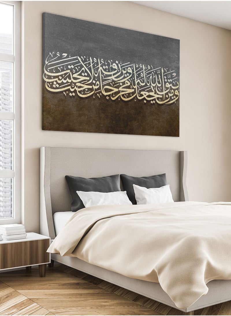 LOWHA Framed Canvas Wall Art Stretched Over Wooden Frame with islamic Quran Surah At-Talaq Painting  - Image 2