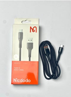 كيبل شحن يو اس بي الى تايب سي (Type-C to USB )