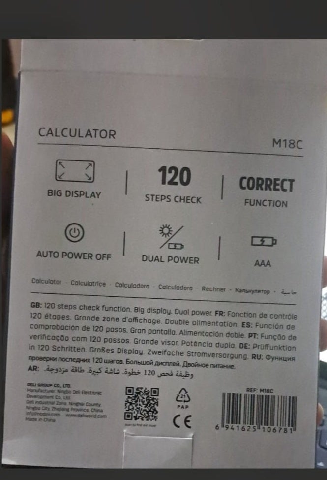 ديلي آلة حاسبة سطح مكتب ديلي M18C بشاشة 12 رقم ووظيفة فحص 120 خطوة، أسود - Image 3