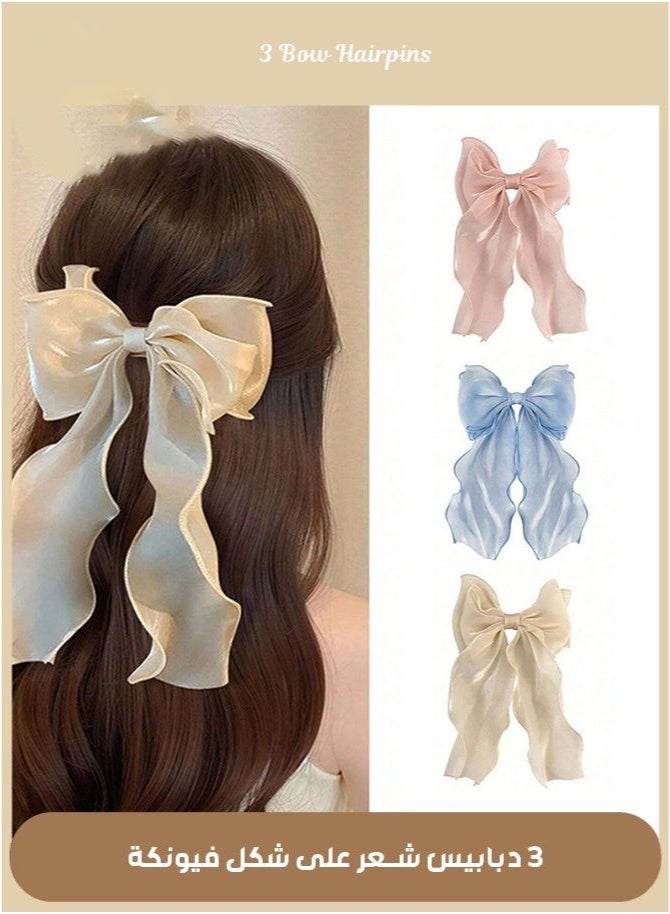 GlamKit 3-Piece Gauze Cute and Beautiful Bow Hair Accessories for Women Girls (Blue + Pink + Apricot) - Image 1