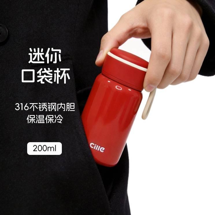 قارورة مياه معزولة، ستانلس ستيل، 200 ml، أزرق من الستانلس ستيل باللون الأزرق - Image 2