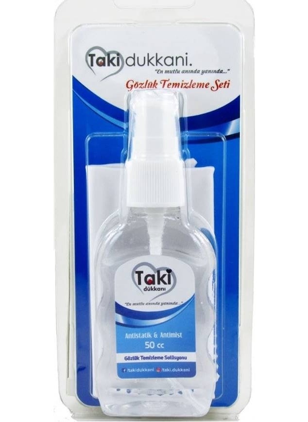 Takı Dükkanı Jewelry Shop Eyeglass Cleaning Set Spray Solution + Micro Fiber Cloth Sb  - Image 1