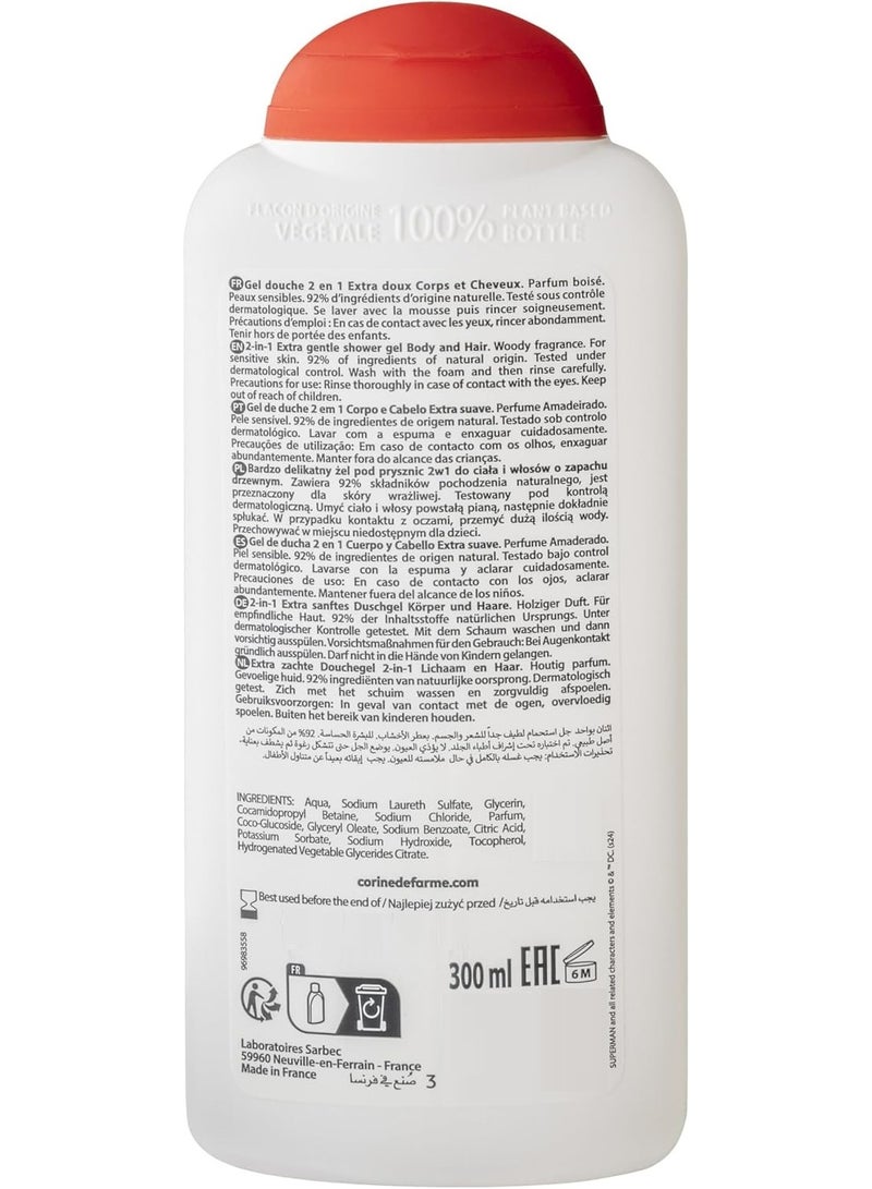 كورين دي فارم جل استحمام سوبرمان 2 في 1 للأطفال، تركيبة فائقة النعومة والجمال، 300 مل - Image 2