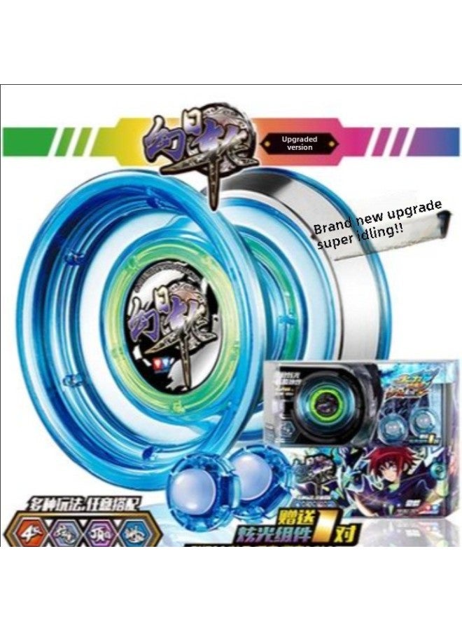Oddy Double Diamond Fire Less King Yo-Yo Ball Blazing Holy Ring Advanced Magic Black Sword Ice Flame Holy Ring Toy-Color:Magic Day Wheel (high-end)) - Image 1