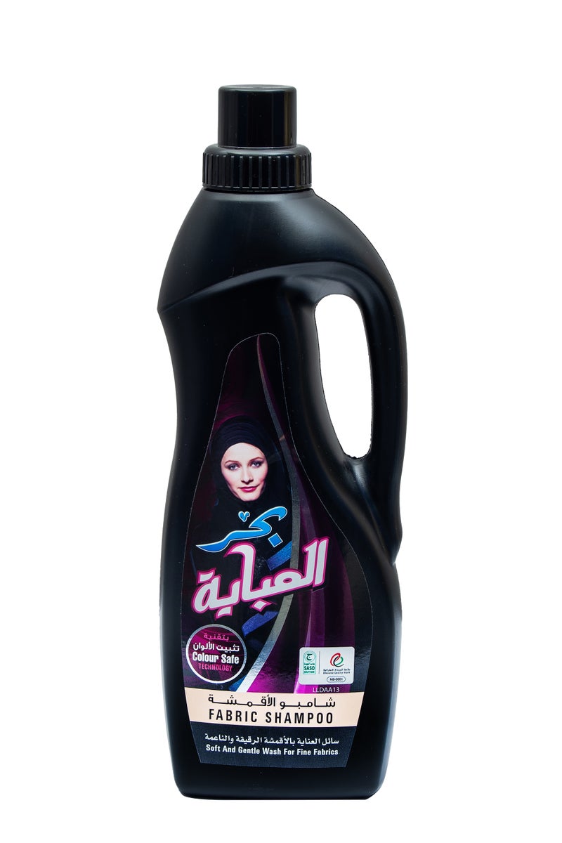 بحر شامبو العبايات، تنظيف لطيف وعناية فائقة بالأقمشة للعبايات السوداء، يحافظ على اللون وينعم القماش، 1 لتر. - Image 1