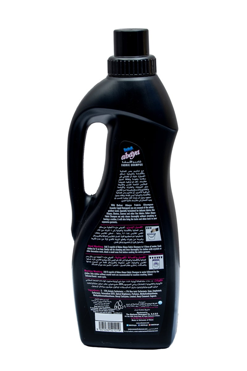 بحر شامبو العبايات، تنظيف لطيف وعناية فائقة بالأقمشة للعبايات السوداء، يحافظ على اللون وينعم القماش، 1 لتر. - Image 2