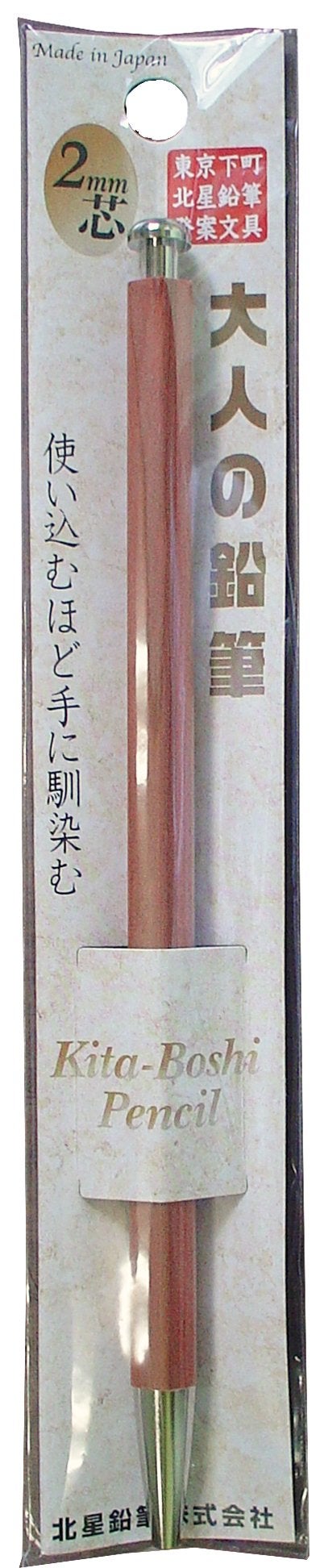 Zebra Pen Kitaboshi 2.0mm Mechanical Pencil, Wooden Barrel, #1 B, Black Lead, 1ea (OTP-580N) - Image 1