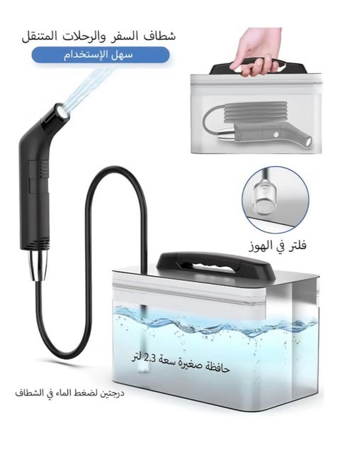 Portable rechargeable bidet for travel, camping and hiking with water tank