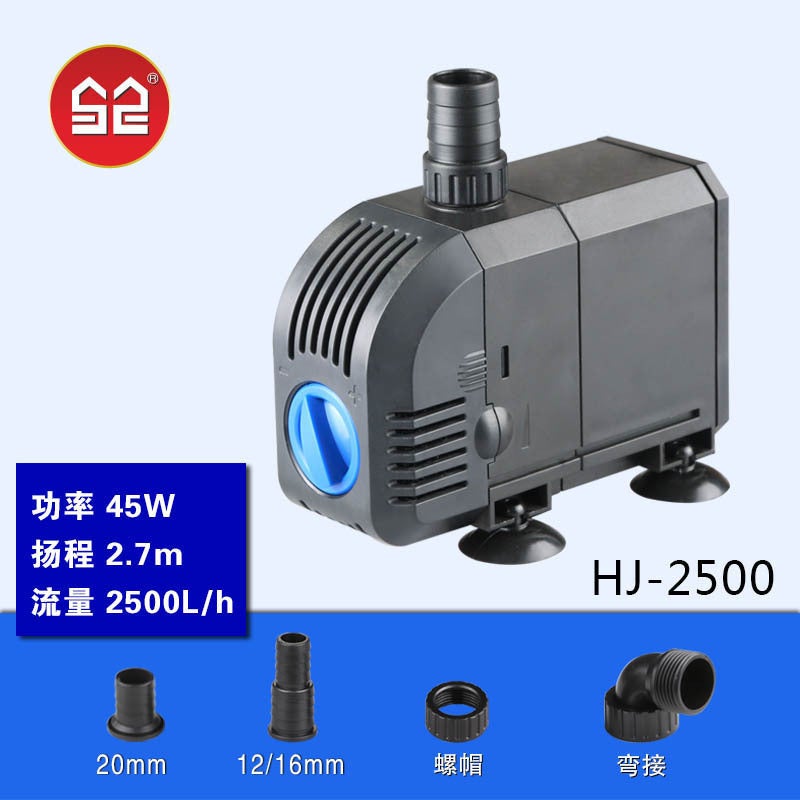 Generic Sensen submersible pump adjustable fish tank pump circulating filter small water pump filter circulating pump household mute HJ-2500 unmatched water pipe (1.1KG) 