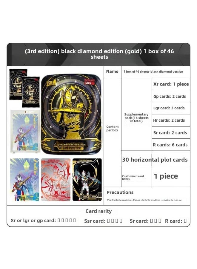 Ultraman Card Deluxe Edition 39th Flash Card Gold Card 3D Card Classic Nebula Edition Card Glory Edition Full Star Card-Color:Black Diamond Edition 100 Yuan Pack - 1 Box (colored Gold Color Random Colors)