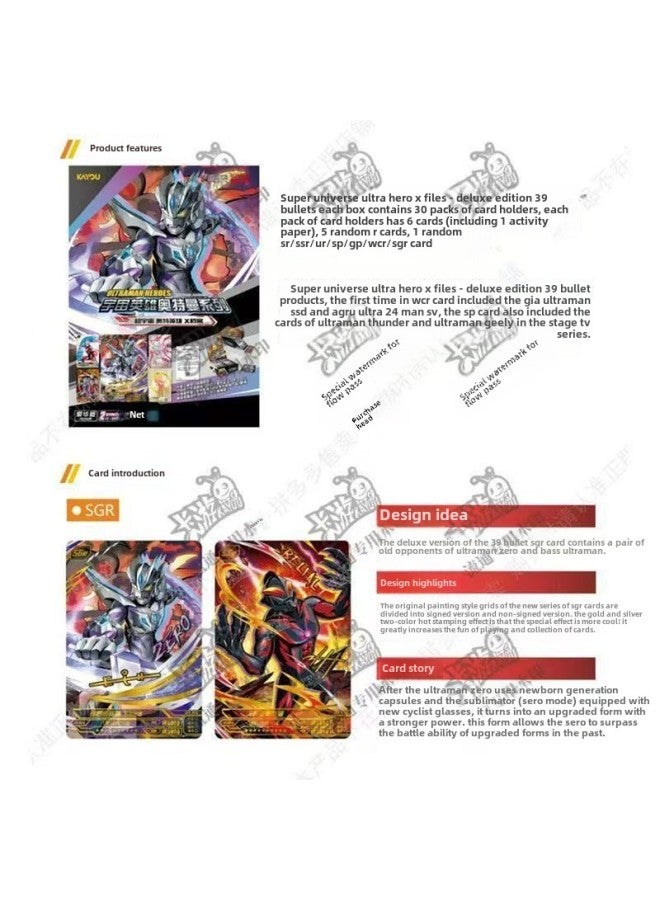 Ultraman Card Deluxe Edition 39th Flash Card Gold Card 3D Card Classic Nebula Edition Card Glory Edition Full Star Card-Color:Black Diamond Edition 100 Yuan Pack - 1 Box (colored Gold Color Random Colors)