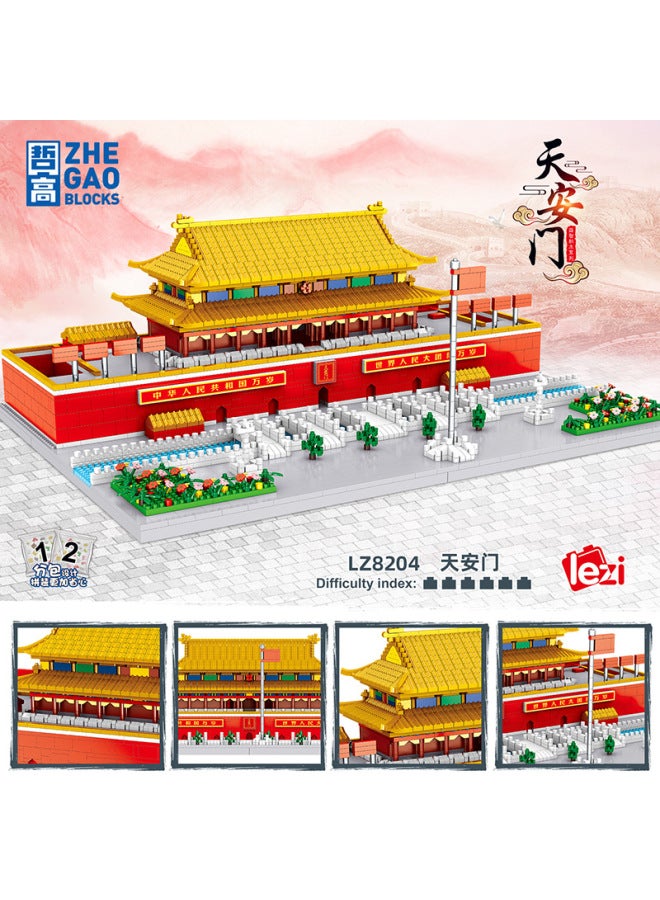 Tiananmen Micro-particle Building Blocks Tsinghua University Building Street View Model Creative Patchwork Toys Gifts - Image 2