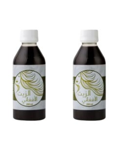 أفغاني أويل عبوتين من زيت أفغاني - 2 × 250 مل 