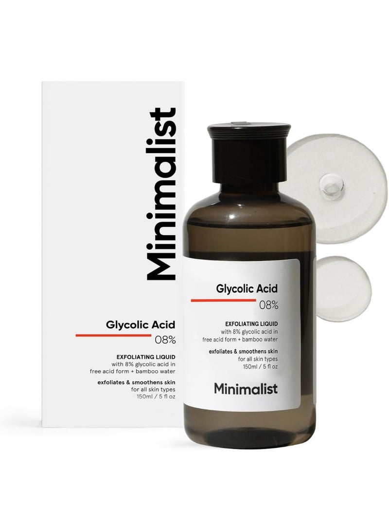 منيماليست تونر حمض الجليكوليك بنسبة 8% لبشرة متوهجة من مينيماليست | تونر مقشر متعدد الوظائف بماء الخيزران للجسم والوجه وتحت الإبطين وفروة الرأس | للجنسين | 150 مل