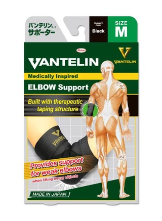 Elbow Support Built with Therapeutic Taping Structure Medium - pzsku/Z4F1F803F77A90D7C348BZ/45/_/1734683237/176efaa4-1254-4032-a2d3-958ddfbb3644
