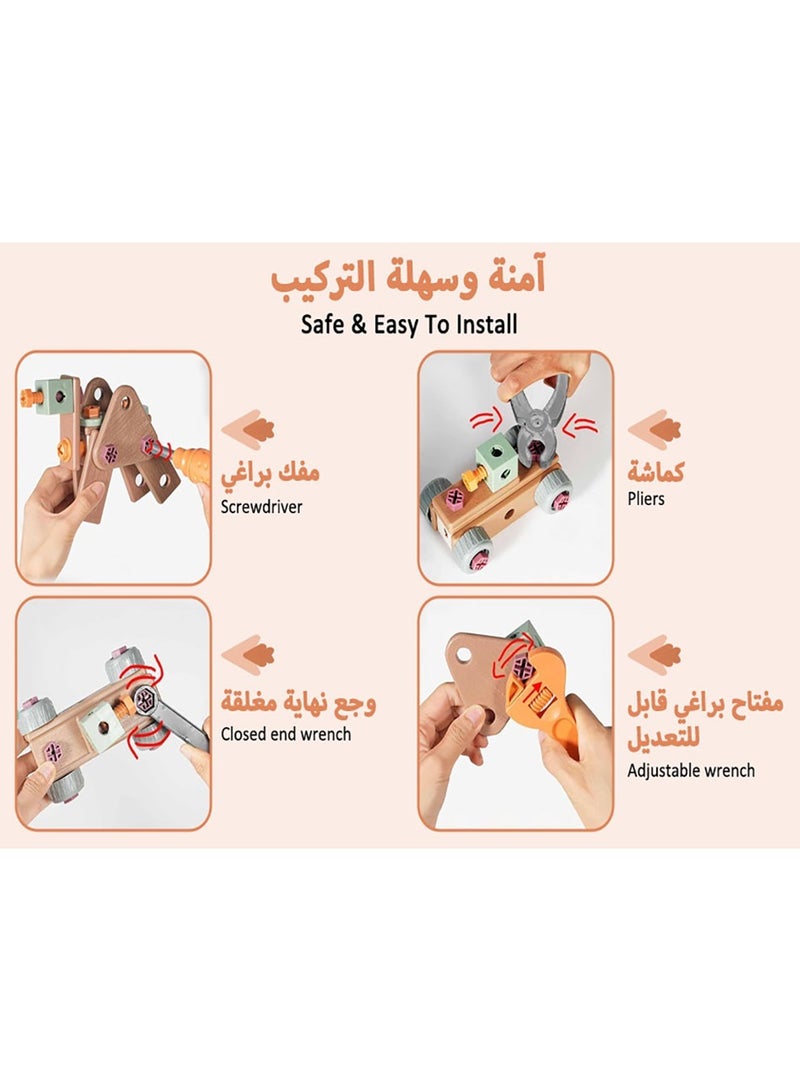 مجموعة أدوات للأطفال مكونة من 120 قطعة، لعبة بناء مع صندوق تخزين وقطع تجميع أحجية براغي DIY، مجموعة بناء هندسية إبداعية، لعبة هدية للأولاد والبنات - Image 4