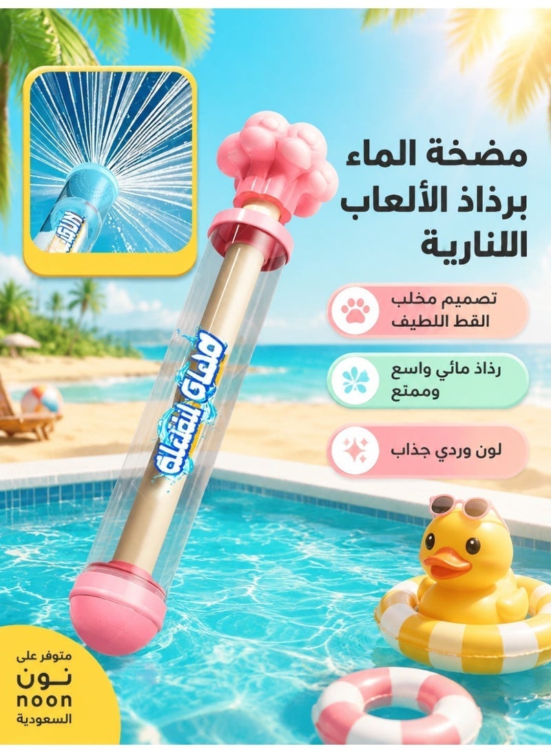 Fireworks Effect Water Gun Toy for Kids & Adults, Multi-Hole Splash Spray Squirt Shooter, Leak-Proof Outdoor Summer Pool Beach Party Fun, Perfect Exciting Lightweight Safe Durable Play & High Capacity Water Gun Toy with Fireworks Shower Spray, 8M Long Range Water Toy Gun for Kids and Adults, Aesthetic Leak-Proof Squirt Toy for Summer Outdoor Games (27x3x7cm) & Fireworks Effect Water Gun Toy for Kids & Adults, Multi-Hole Splash Spray Squirt Shooter, Leak-Proof Outdoor Summer Pool Beach Party Fun, Perfect Exciting Lightweight Safe Durable Play & Fireworks Effect Water Gun Toy for Kids & Adults, Multi-Hole Splash Spray Squirt Shooter, Leak-Proof Outdoor Summer Pool Beach Party Fun, Perfect Exciting Lightweight Safe Durable Play Bundle - Image 4