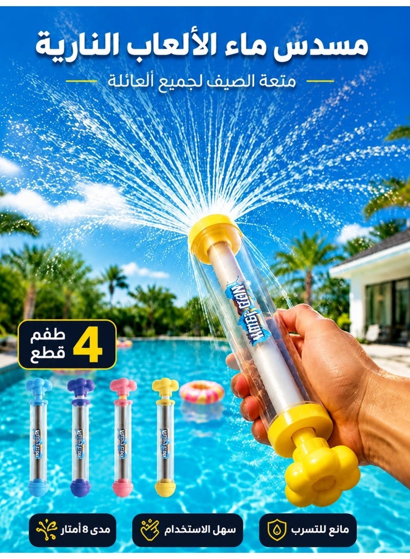 Fireworks Effect Water Gun Toy for Kids & Adults, Multi-Hole Splash Spray Squirt Shooter, Leak-Proof Outdoor Summer Pool Beach Party Fun, Perfect Exciting Lightweight Safe Durable Play & High Capacity Water Gun Toy with Fireworks Shower Spray, 8M Long Range Water Toy Gun for Kids and Adults, Aesthetic Leak-Proof Squirt Toy for Summer Outdoor Games (27x3x7cm) & Fireworks Effect Water Gun Toy for Kids & Adults, Multi-Hole Splash Spray Squirt Shooter, Leak-Proof Outdoor Summer Pool Beach Party Fun, Perfect Exciting Lightweight Safe Durable Play & Fireworks Effect Water Gun Toy for Kids & Adults, Multi-Hole Splash Spray Squirt Shooter, Leak-Proof Outdoor Summer Pool Beach Party Fun, Perfect Exciting Lightweight Safe Durable Play Bundle - Image 1