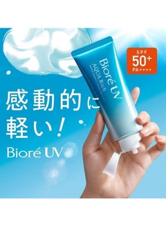Biore UV Watery Essence SPF 50 + PA ++++ Sunscreen 50ml, Aqua Rich Watery Sunscreen, Watery Essence Sunscreen, Helps Protect Your Face from UV Rays and Moisturizes  - Image 4