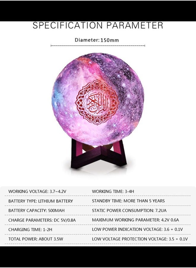 Equantu - Quran Moon Light 3D Starry Moon Ball LED Night Light, Bluetooth Speaker with Remote Control, Quran Recitation and Song, FM Radio - Image 1