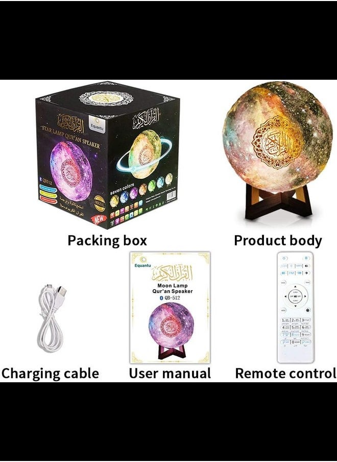 Equantu - Quran Moon Light 3D Starry Moon Ball LED Night Light, Bluetooth Speaker with Remote Control, Quran Recitation and Song, FM Radio - Image 1