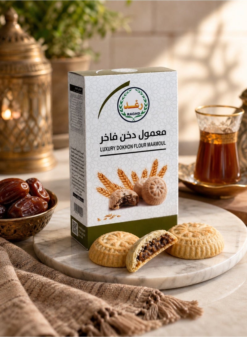 معمول دقيق الدخن الفاخر من رغد - 230 غرام - Image 3