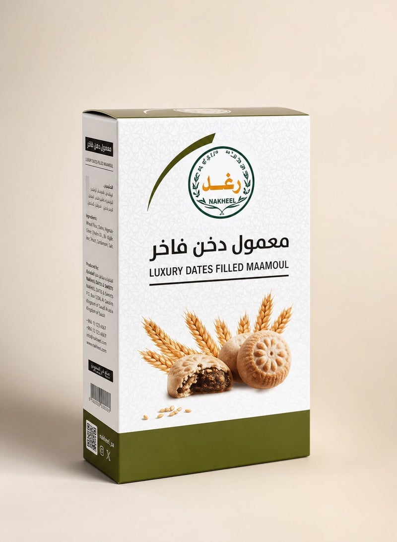 معمول دقيق الدخن الفاخر من رغد - 230 غرام - Image 1