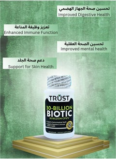 Trust Trust 30 Billion Biotic Probiotics For Digestive Health,Boost Immune System Colon Cleanser Prevents Nausea, Bloating, Vomiting And Abdominal Pain 30 Capsules  - Image 2