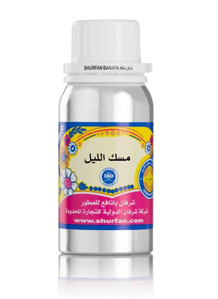 شرفان بانافع مسك الليل 