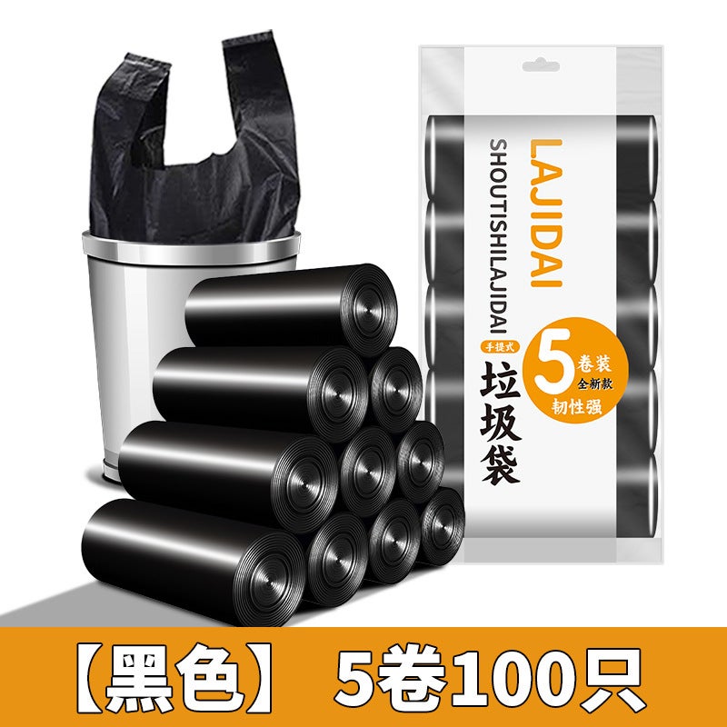 Garbage Bag Household Thickened Black Disposable Large Portable Vest Flat Mouth Plastic Bag Drawstring Type - Image 1