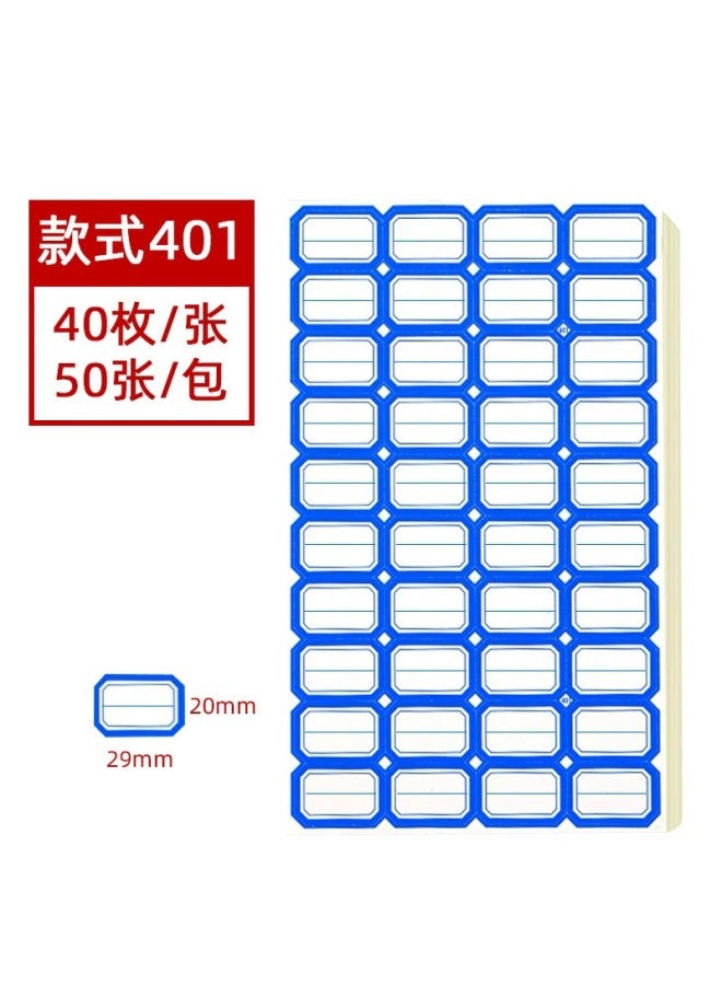 HELPS Self-adhesive Label Stickers Customized 50 Pieces Of Office Handwritten Label Paper Price Stickers Self-adhesive Name Stickers Mouth-picking Paper - Image 1