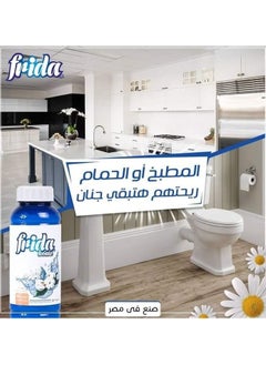 Frida Home All Purpose Home Cleaning Fragrance Clean 480 Ml - pzsku/Z4F28BFA3FEC6E07D16E2Z/45/_/1722069008/a411352a-27a9-412c-bb24-a75d11083868