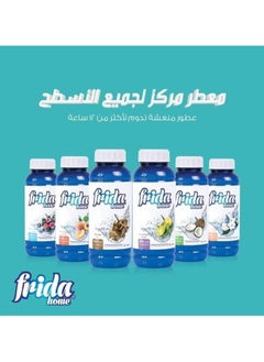 Frida Home All Purpose Home Cleaning Fragrance Clean 480 Ml - pzsku/Z4F28BFA3FEC6E07D16E2Z/45/_/1722069019/f25d0b62-5287-4e02-9a6d-ecfada7e9259