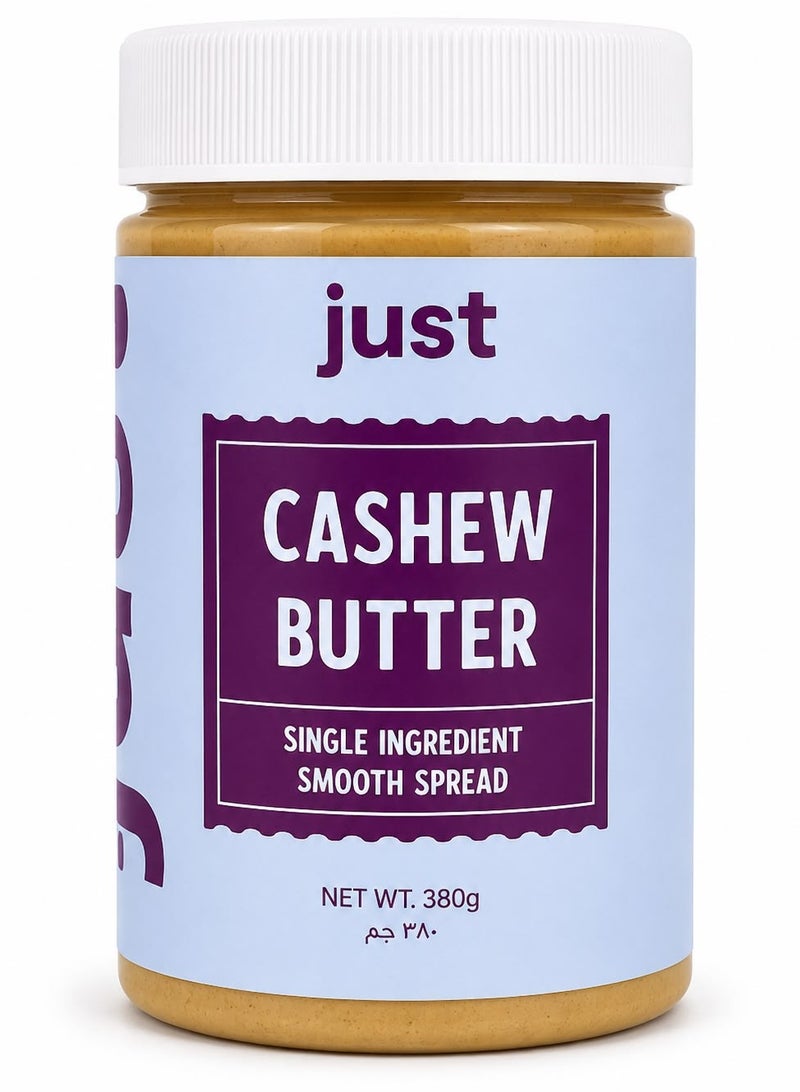 جست Just Snacks - زبدة كاجو نقية 100% - مكون واحد، قوام ناعم قابل للدهن - 380 جم - Image 1