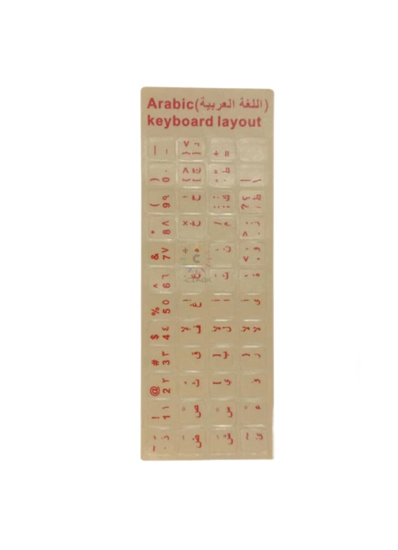 1pc - Transparent Clear Background Keyboard Sticker - Laptop Desktop PC Language Layout Key Sticker - Arabic Alphabet Letters Only - Red3 - Image 1