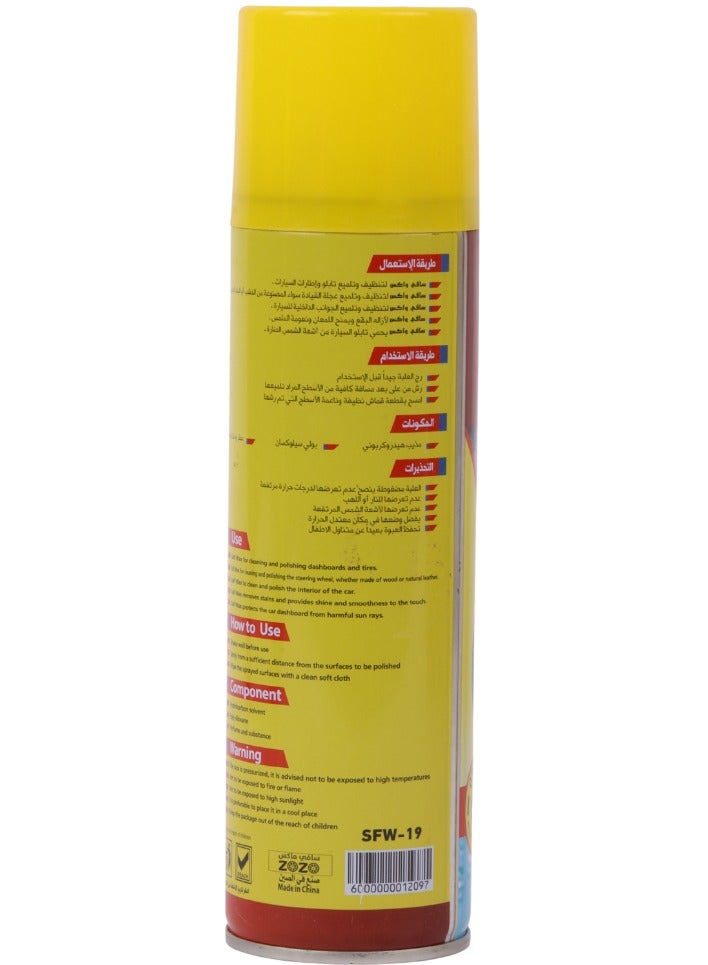 Safi WAX Car Dashboard & Tires Polisher & Cleaner With Ice Black Scent 250ml - Image 2