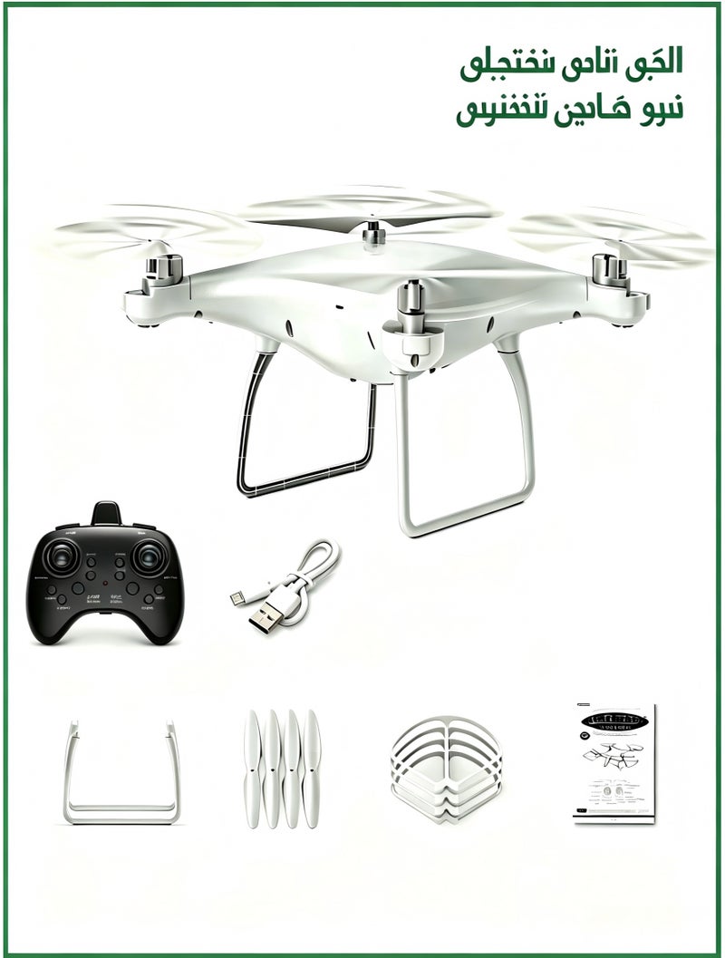 طائرة درون رباعية الأضلاع للتصوير الجوي مع واقيات الحماية، طائرة درون تحكم عن بُعد للمبتدئين بوضعية الارتفاع الثابت، إقلاع وهبوط بضغطة واحدة، هدية لعبة للأطفال والكبار - Image 1