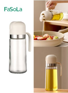 Fasola Kitchen 500ml Glass Oil Jar Large Capacity Leak-proof Seasoning Bottle Oil Jar Gravity Oil Jar  - Image 1