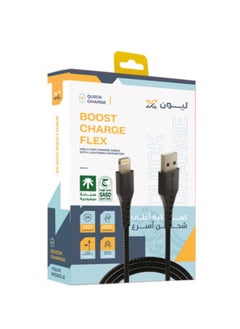 Lion X IPhone Charging Cable Fabric Supports Fast Charging Lion X  - Image 1