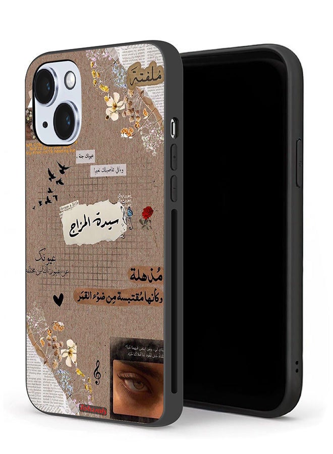 Tolwak حافظة حماية لهاتف ابل ايفون 14 بلس، اقتباسات عربية، حلم قليلا - Image 1