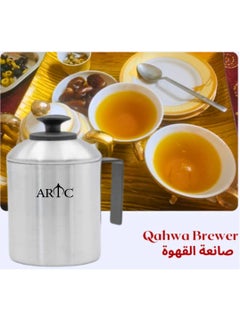 ARTC ARTC Arabic Coffee Boiler Brewer Jug Silver/Black 2 Liter  - Image 4