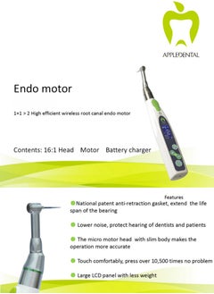 AppleDental Endomotor  - Image 1