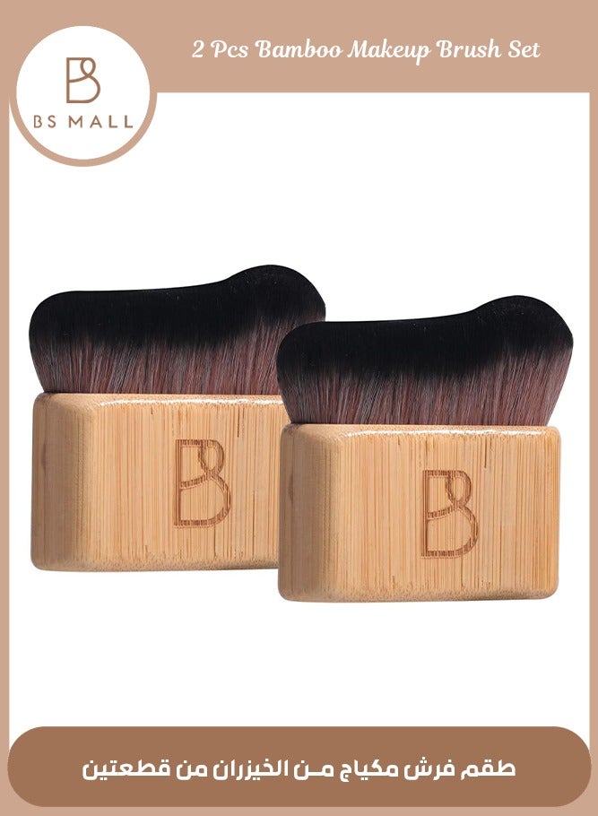 BS Mall 2 Set Self Tanning Body Brush Makeup Brushes, Eco-Friendly Natural Bamboo Handles, Ultra-Soft Synthetic Bristles, Perfect for Face and Body Application Perfect for Travel (Brown) - Image 1