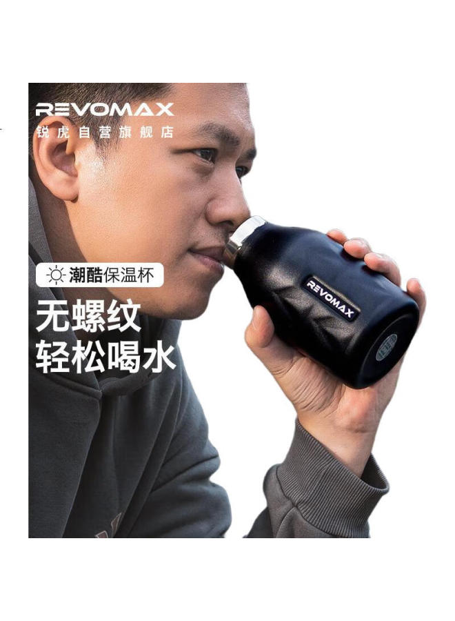 Revomax Non-Slip Insulated Cup, 316 Stainless Steel, Student Thermos, Coffee Mug - 473Ml, Starry Black - Image 2