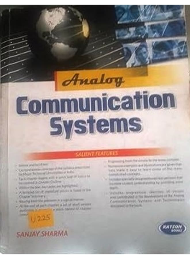 نظام الاتصال التناظري