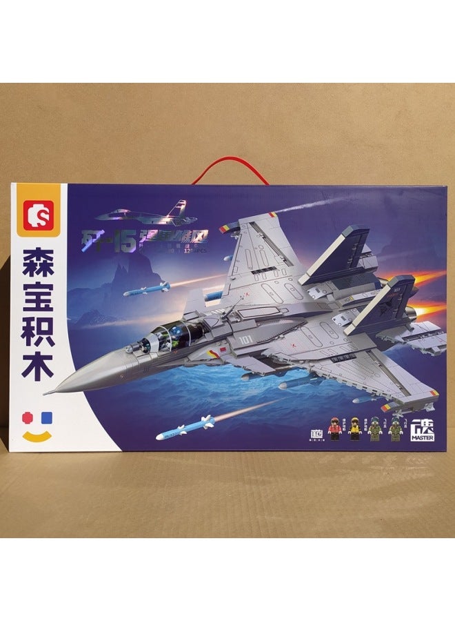 Building Blocks - 202190 J-15 Shipborne Fighter Building Blocks - Attack Helicopters, Military Vehicles, Military Models, Compatible with Major Brands, Children's Collectibles, Boy's Gifts - Image 1