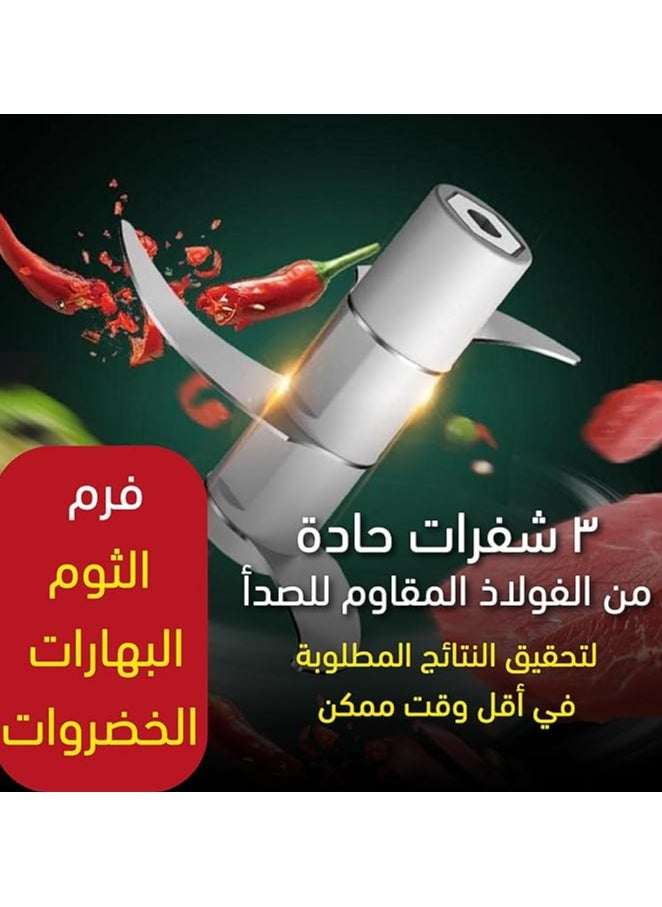 ماركة غير محددة - قطاعة ثوم كهربائية صغيرة تعمل بشحن يو اس بي مطحنة الخضروات 250 مل 3 شفرات - Image 1